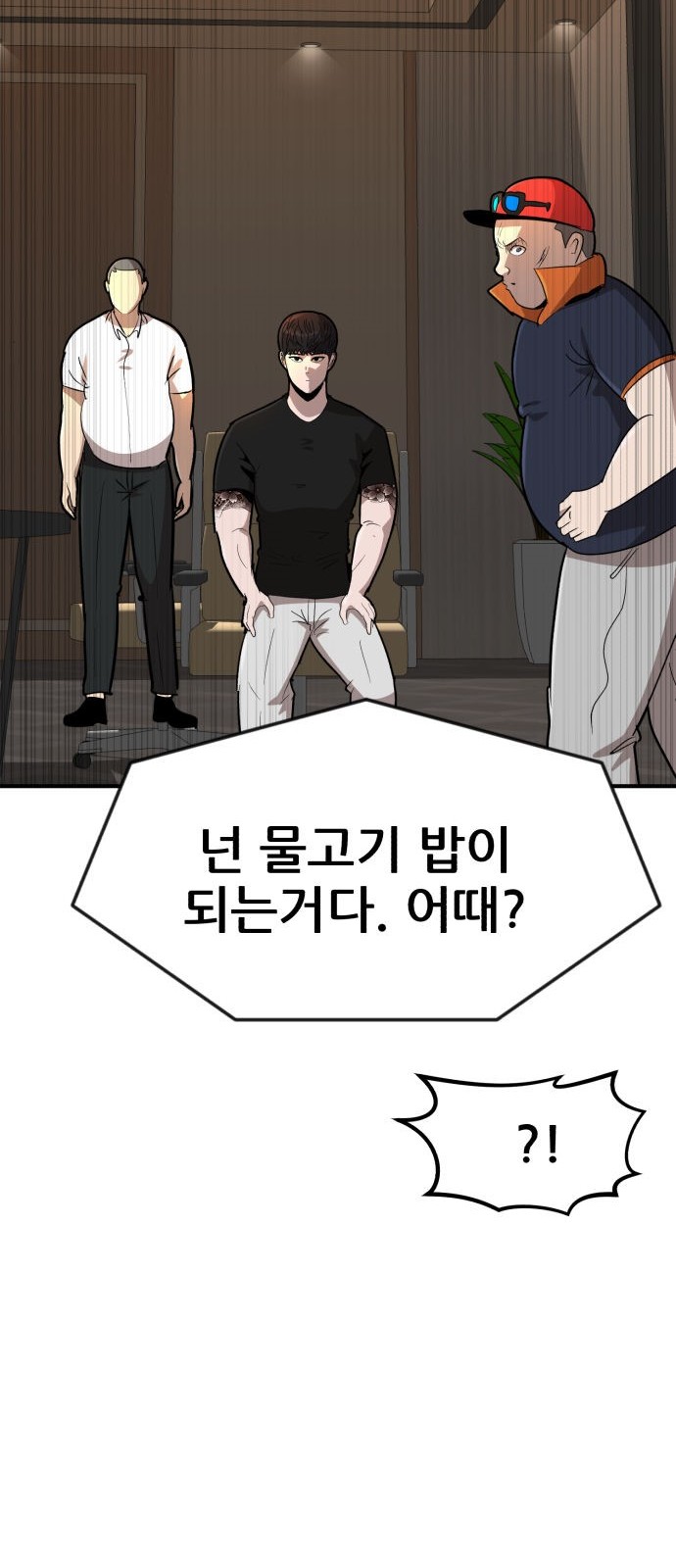 89 페이지