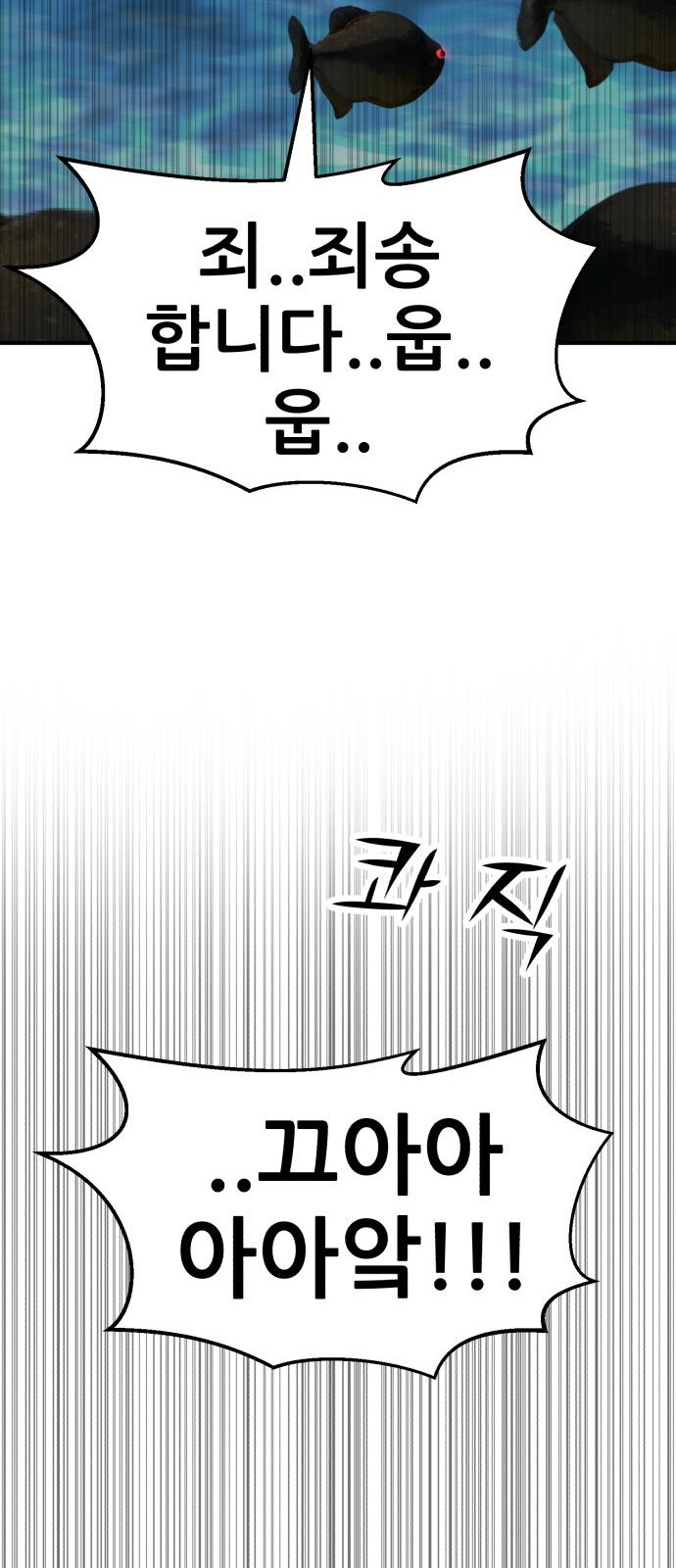 93 페이지