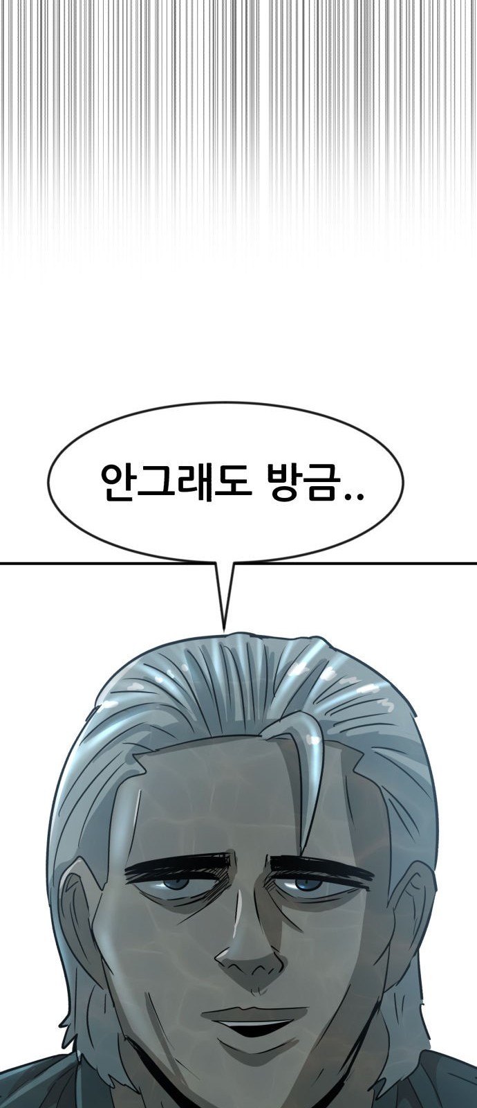 94 페이지
