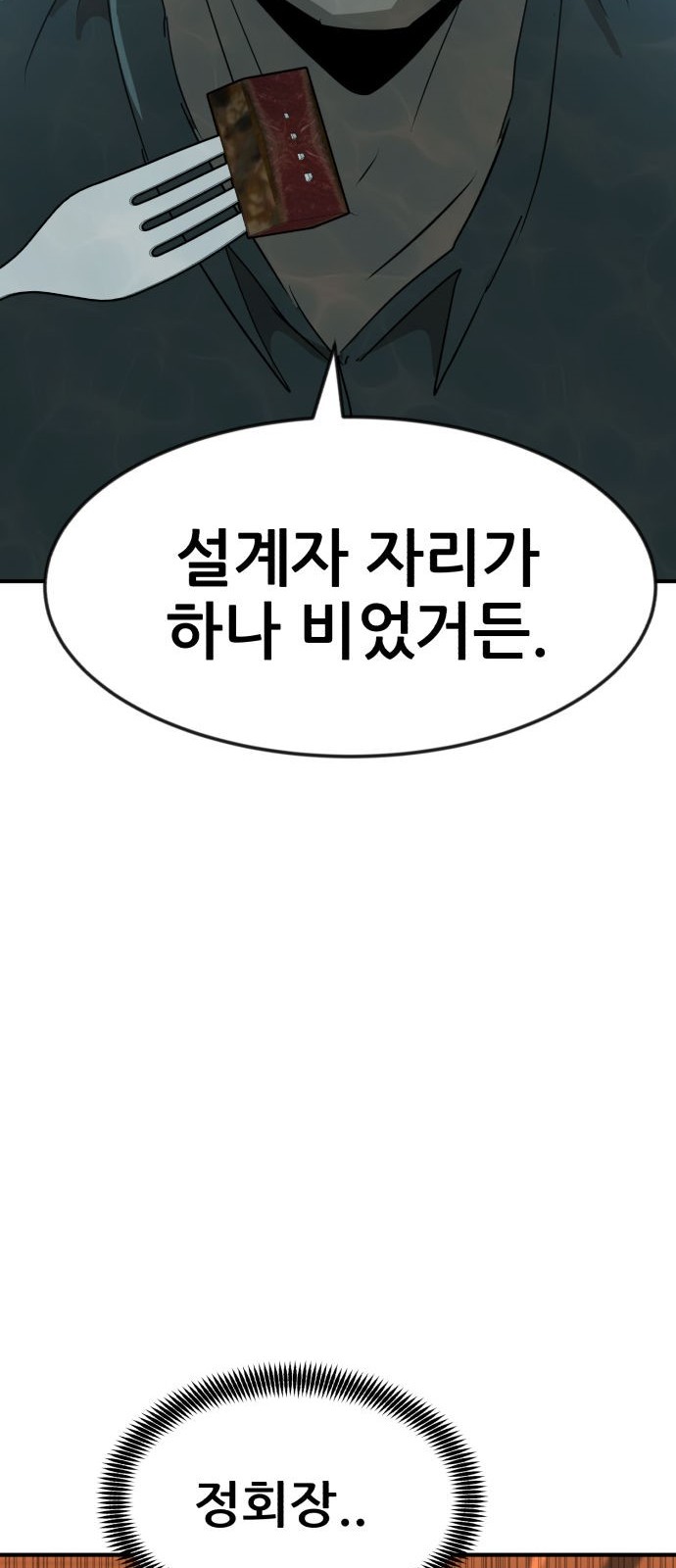 95 페이지