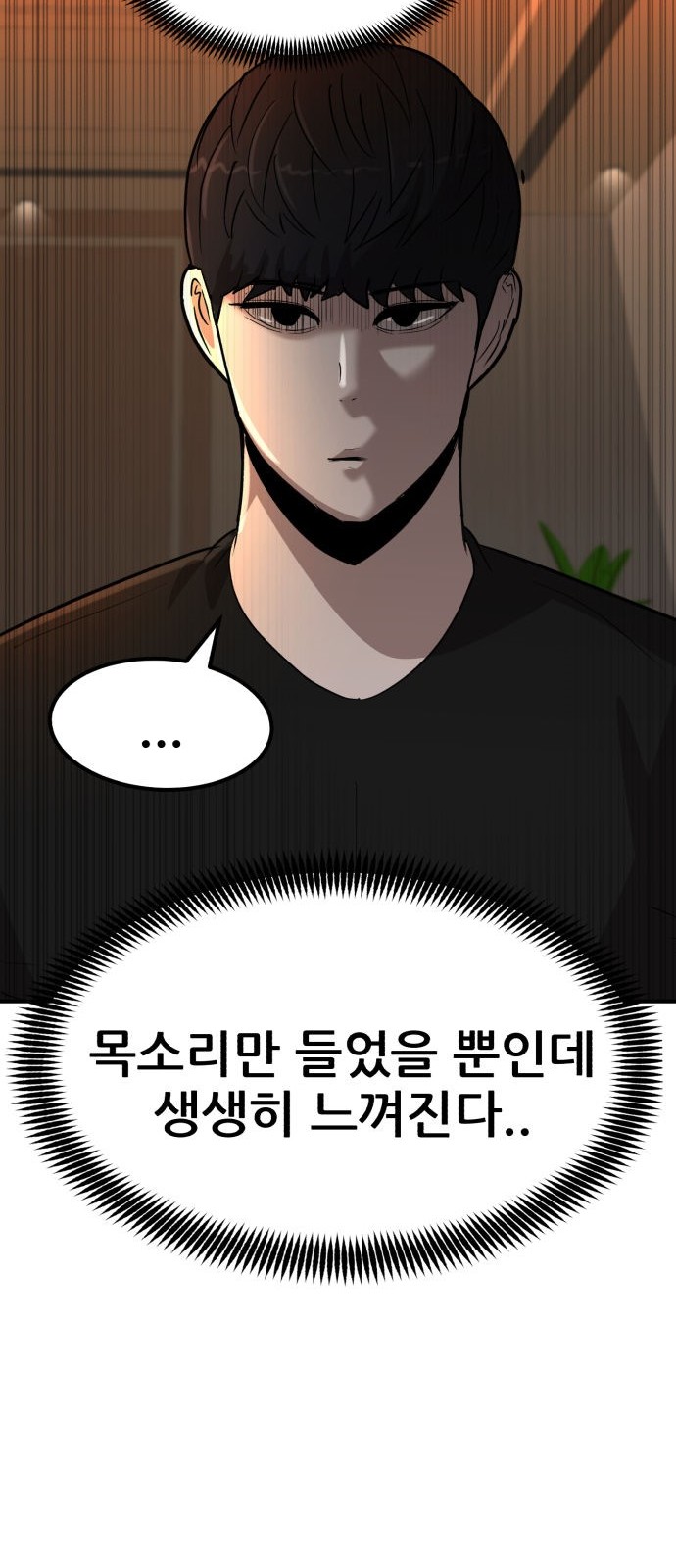 96 페이지