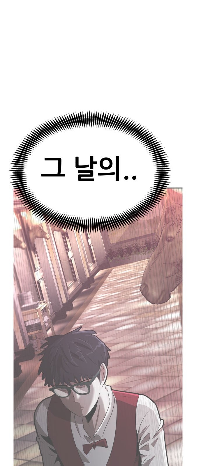 97 페이지