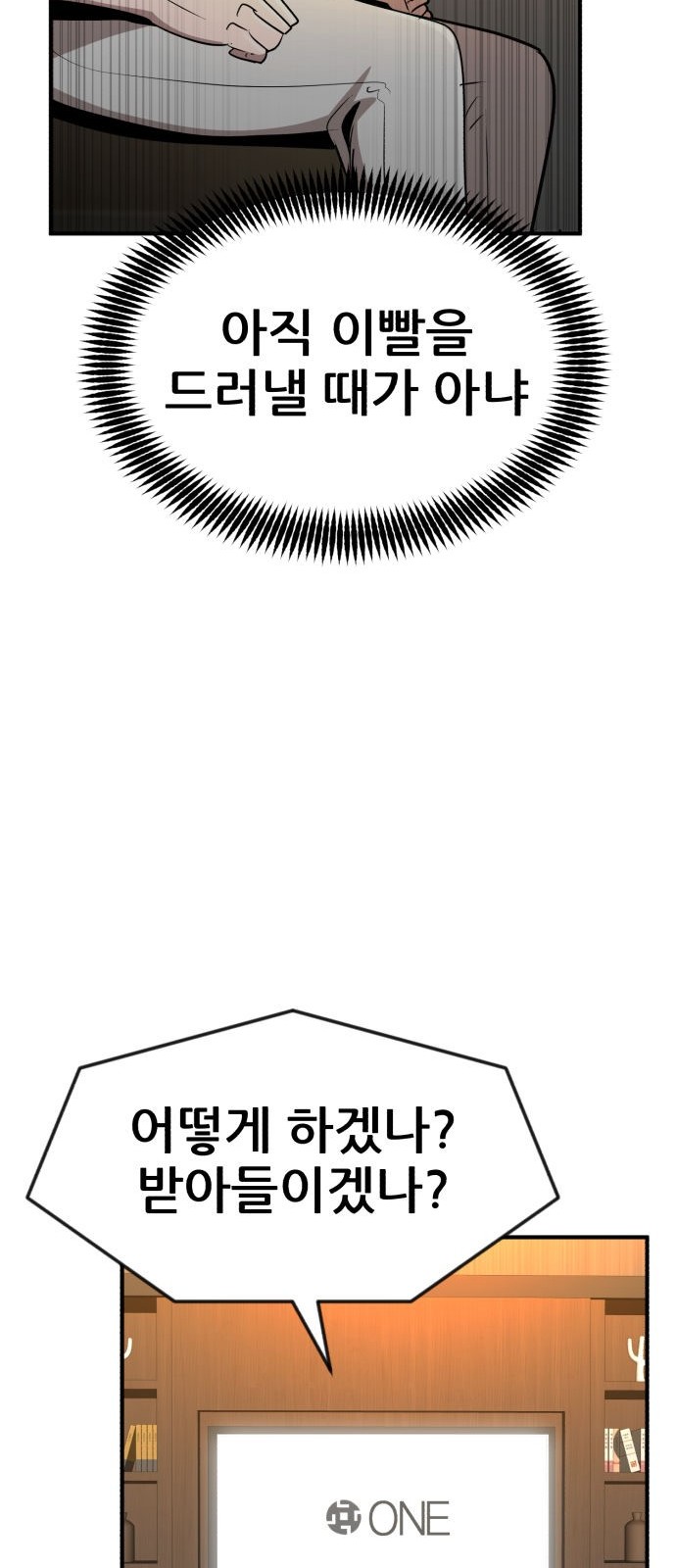 99 페이지