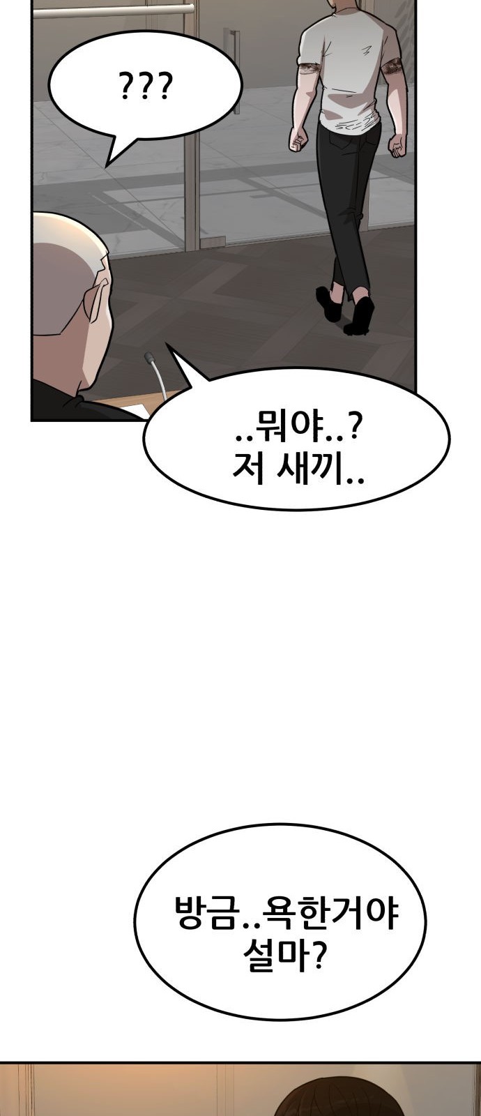 103 페이지