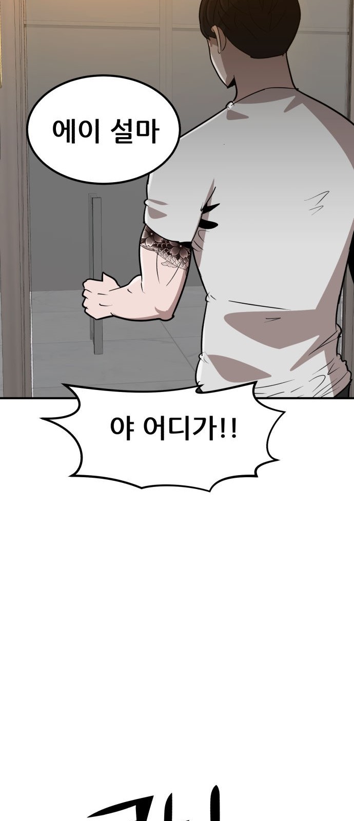 104 페이지