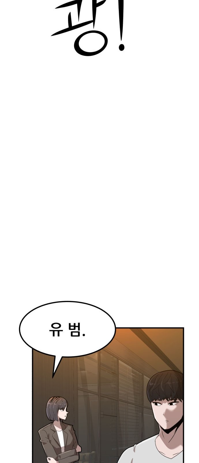 105 페이지