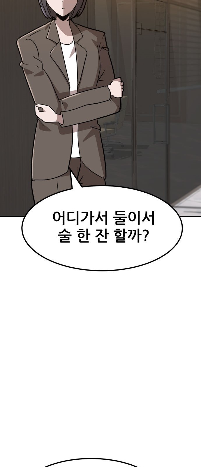 107 페이지