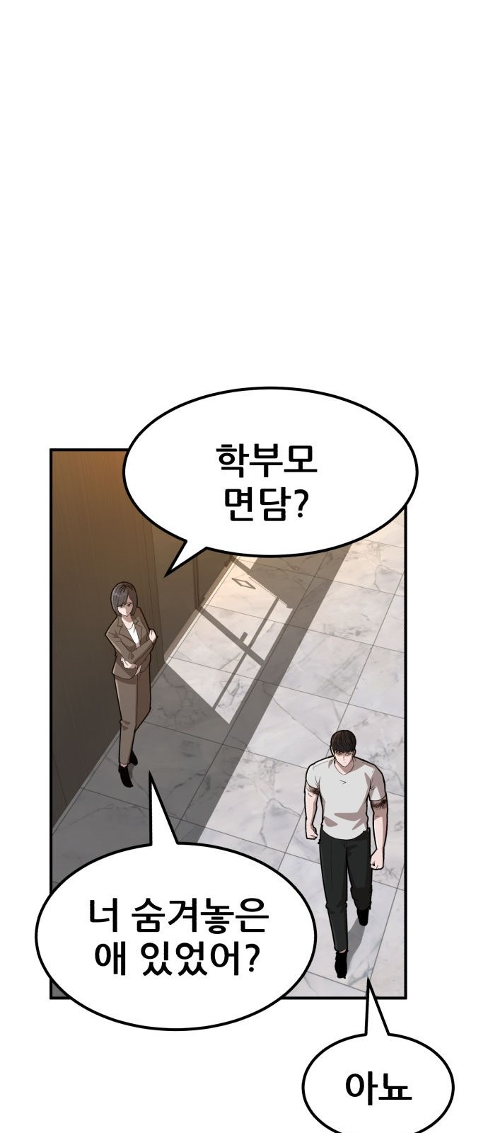 109 페이지