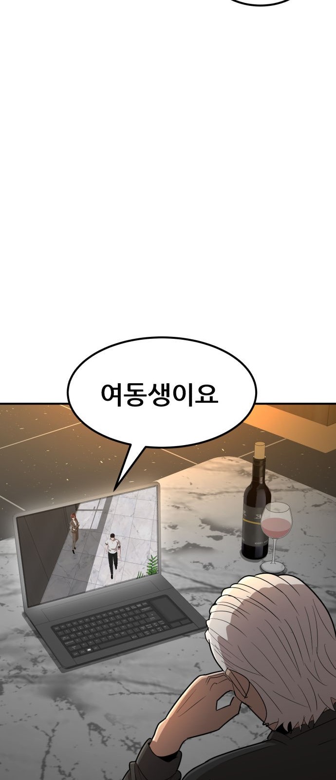 110 페이지