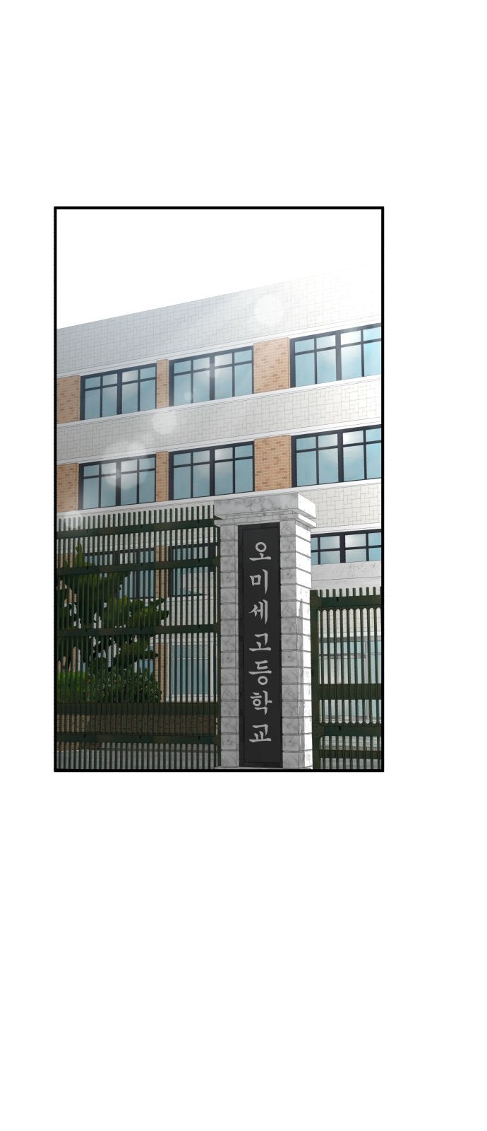 113 페이지