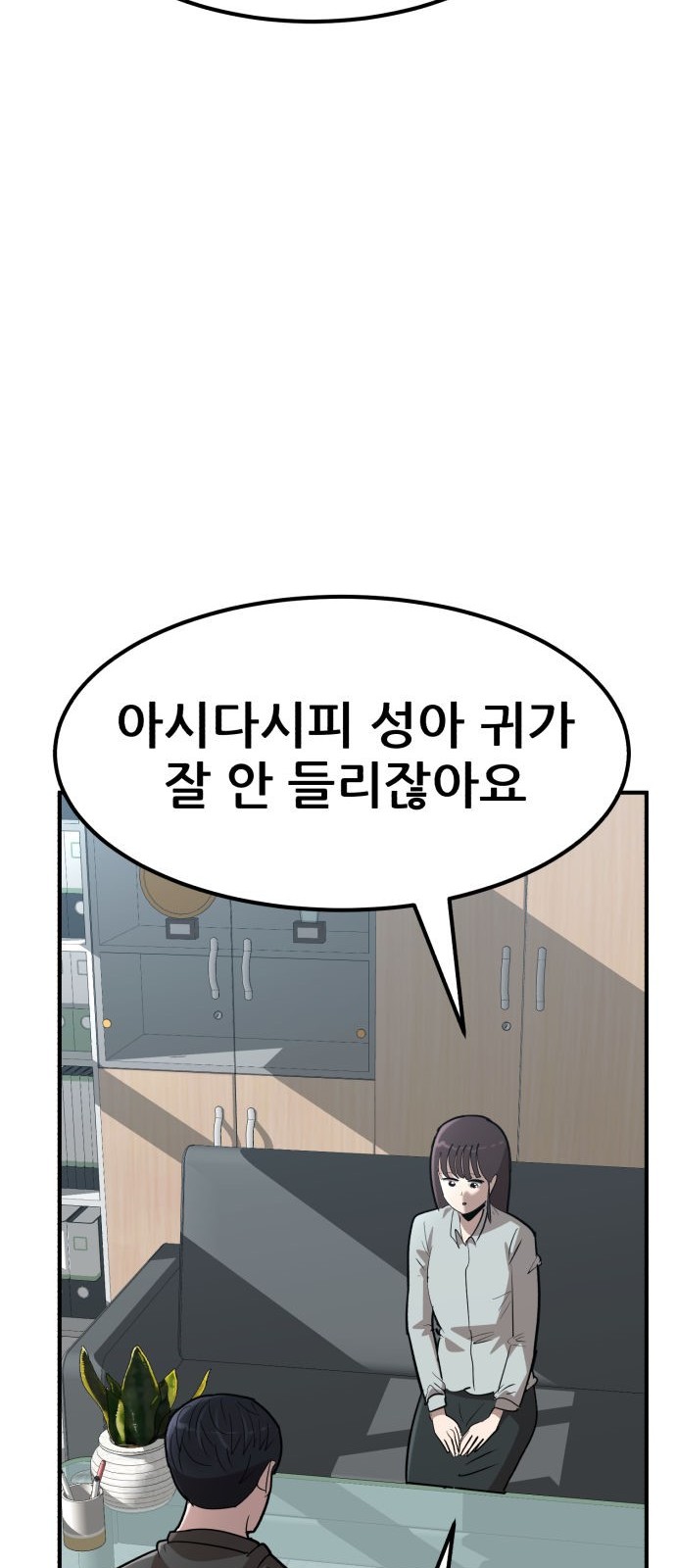 115 페이지