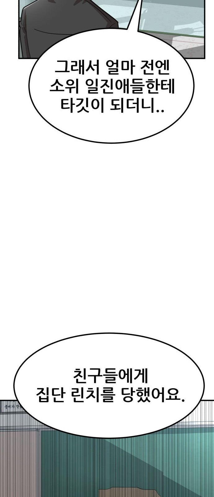 116 페이지