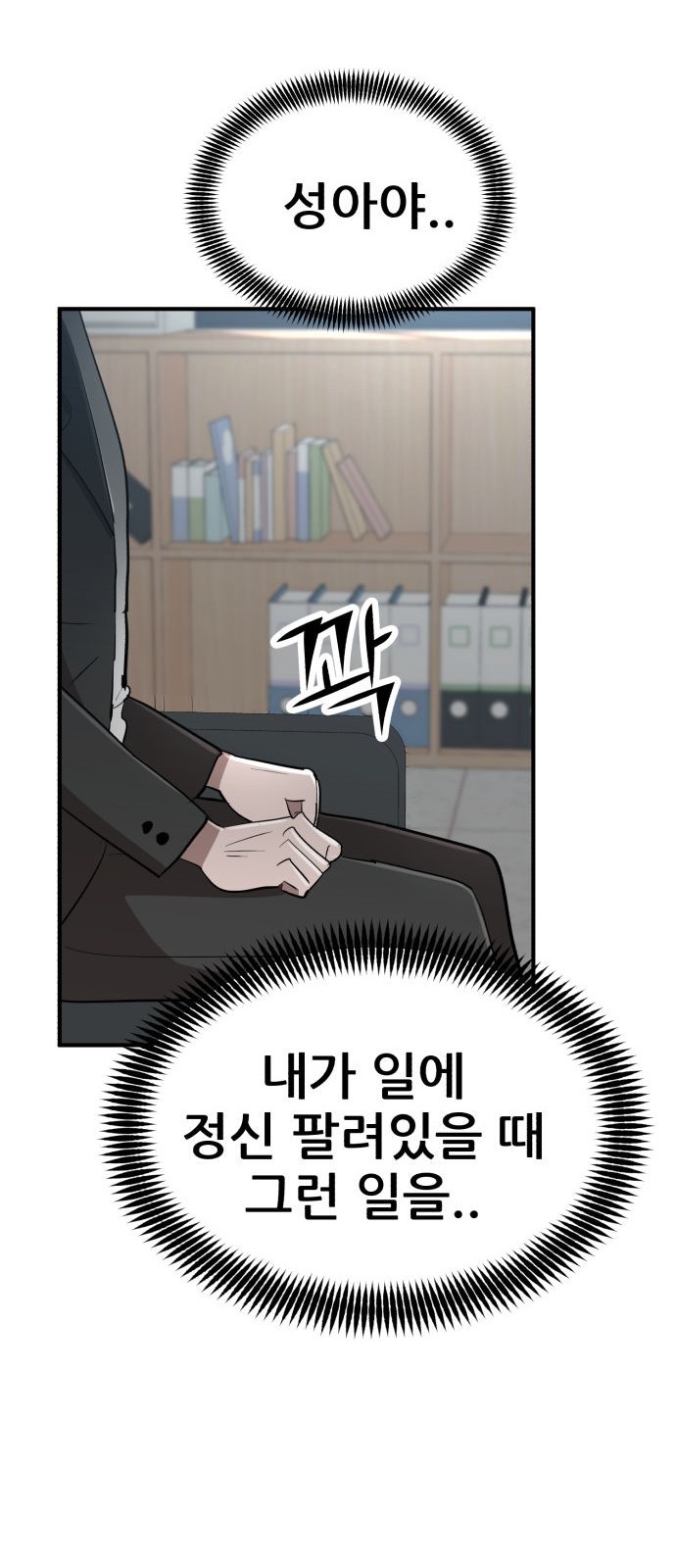118 페이지