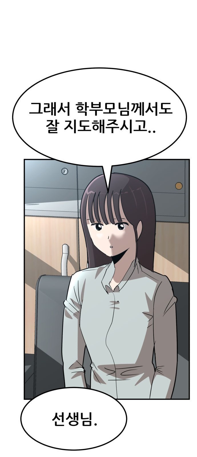 119 페이지