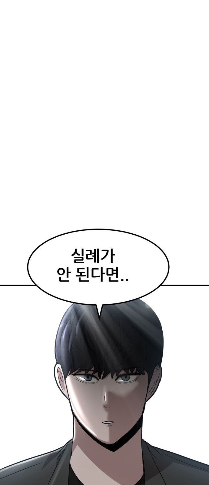 120 페이지