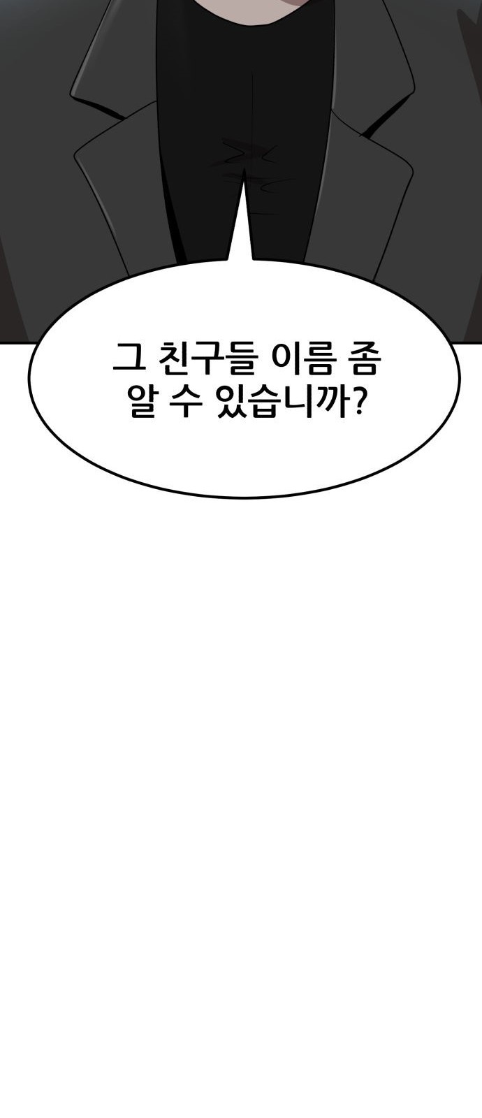 121 페이지
