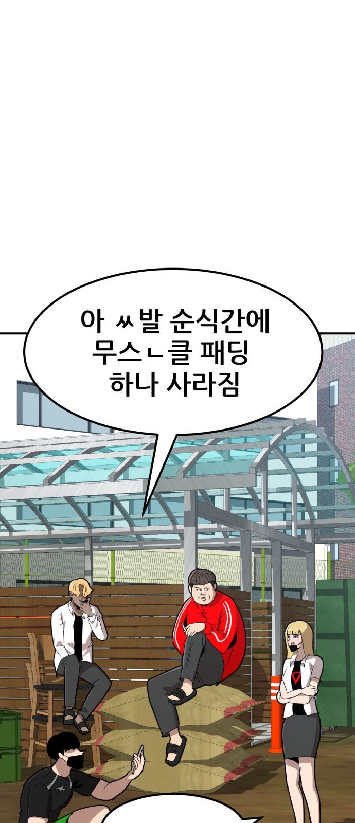124 페이지