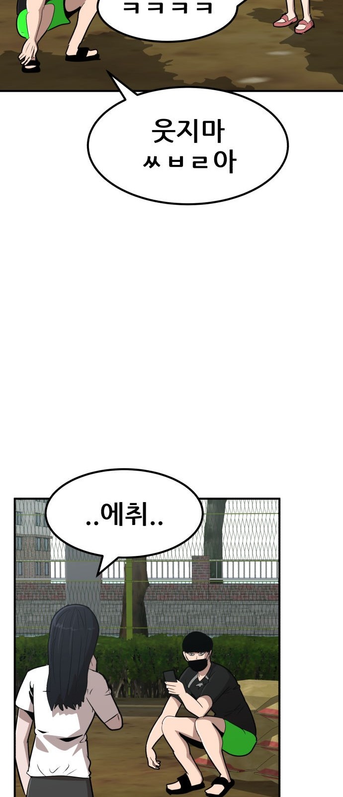125 페이지