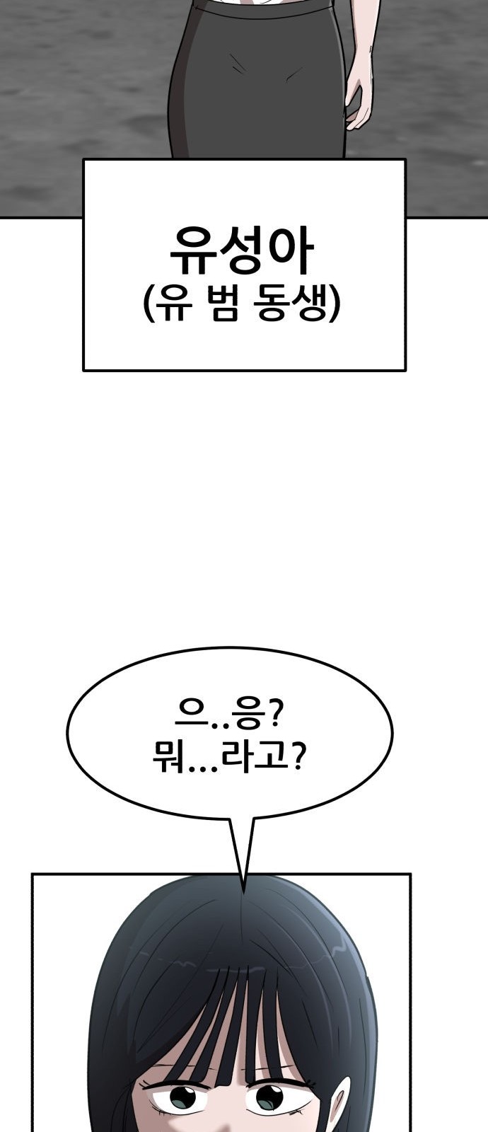 127 페이지