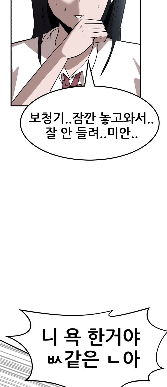 128 페이지