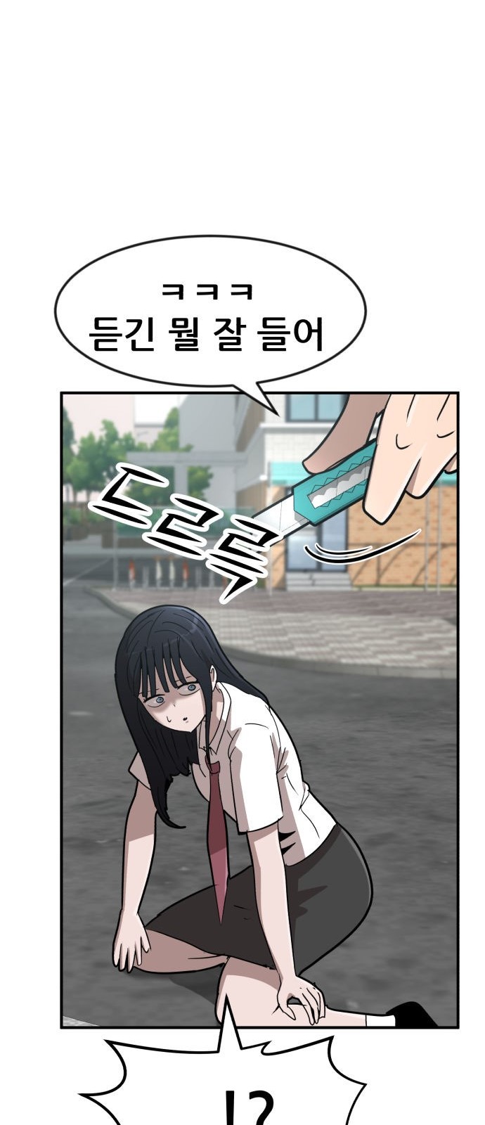 132 페이지