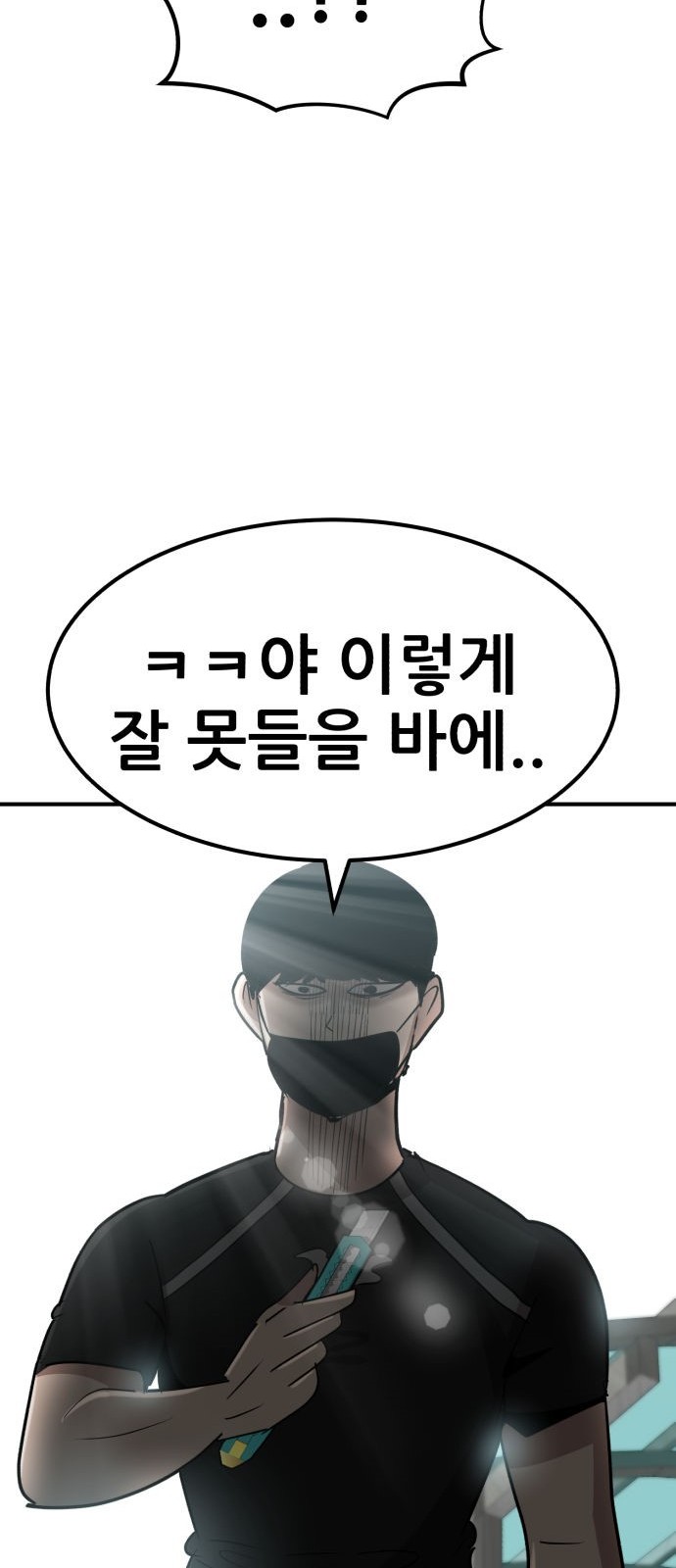 133 페이지