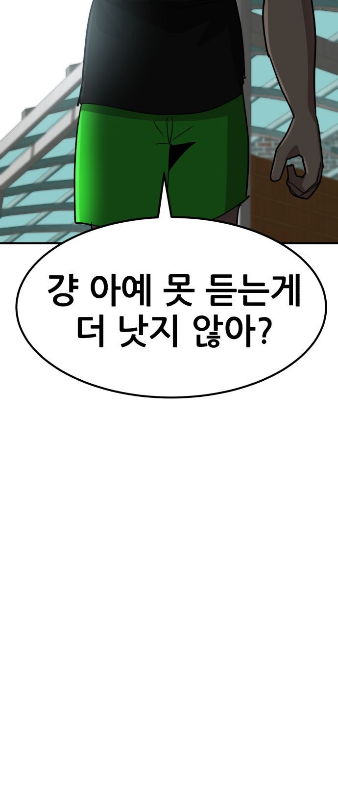 134 페이지