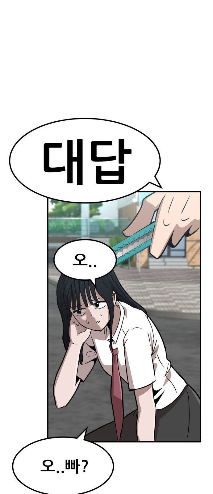 136 페이지