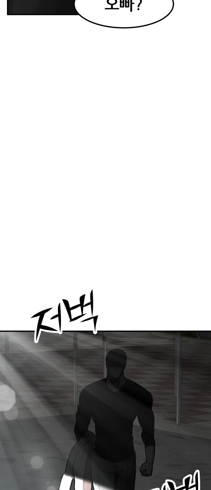 138 페이지