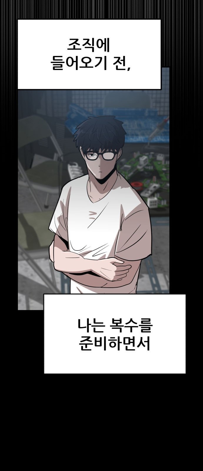 16 페이지