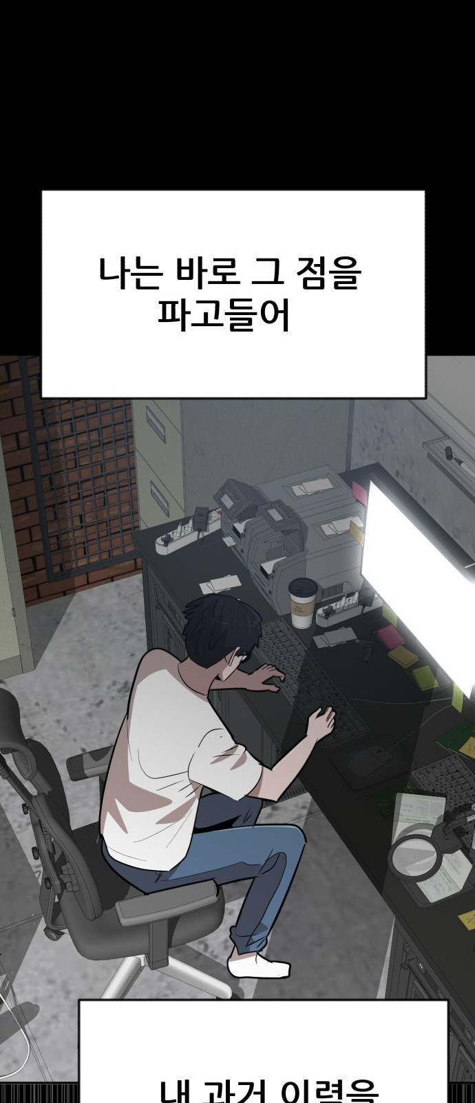 31 페이지