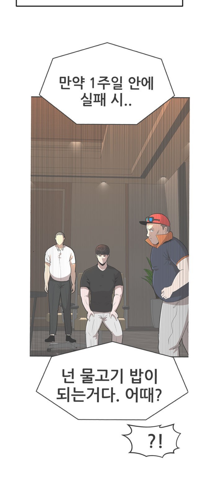 65 페이지