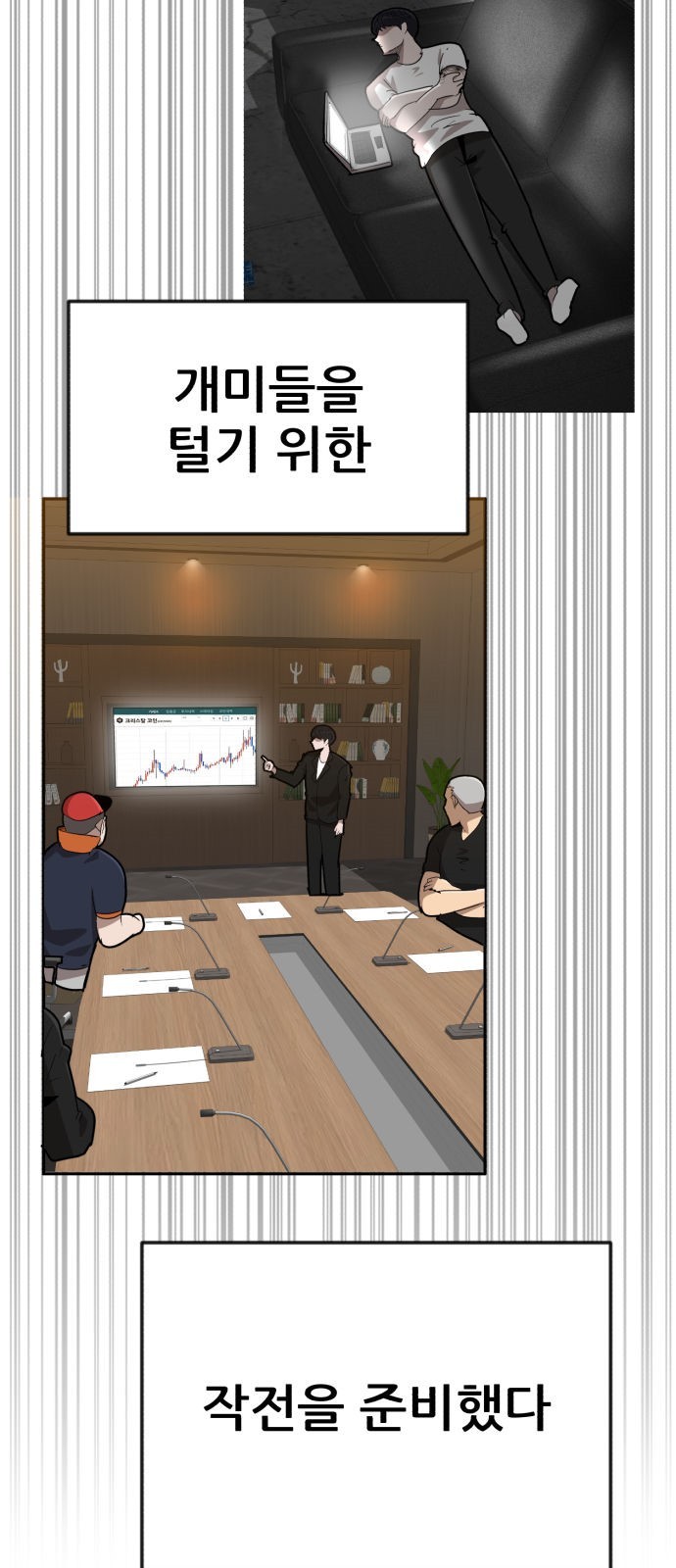 67 페이지