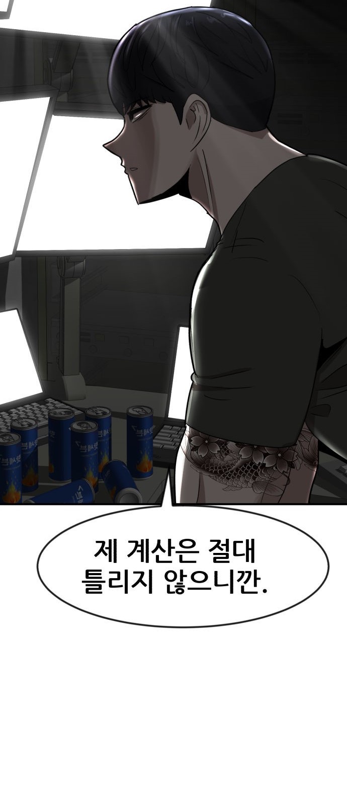 79 페이지