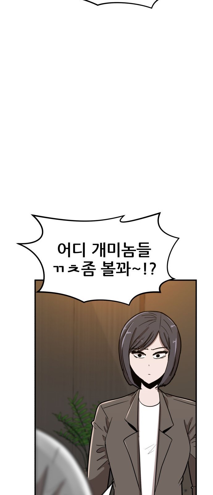 84 페이지