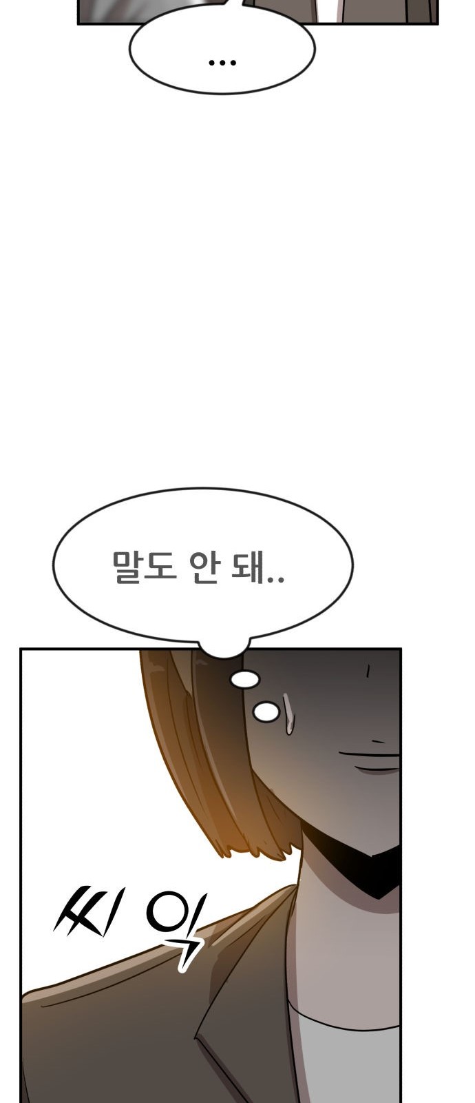85 페이지