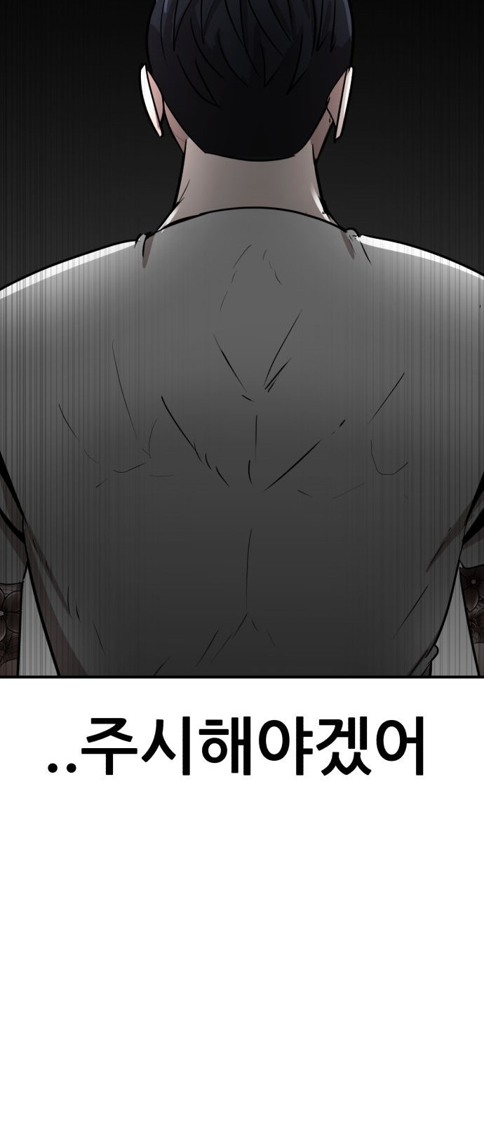 87 페이지