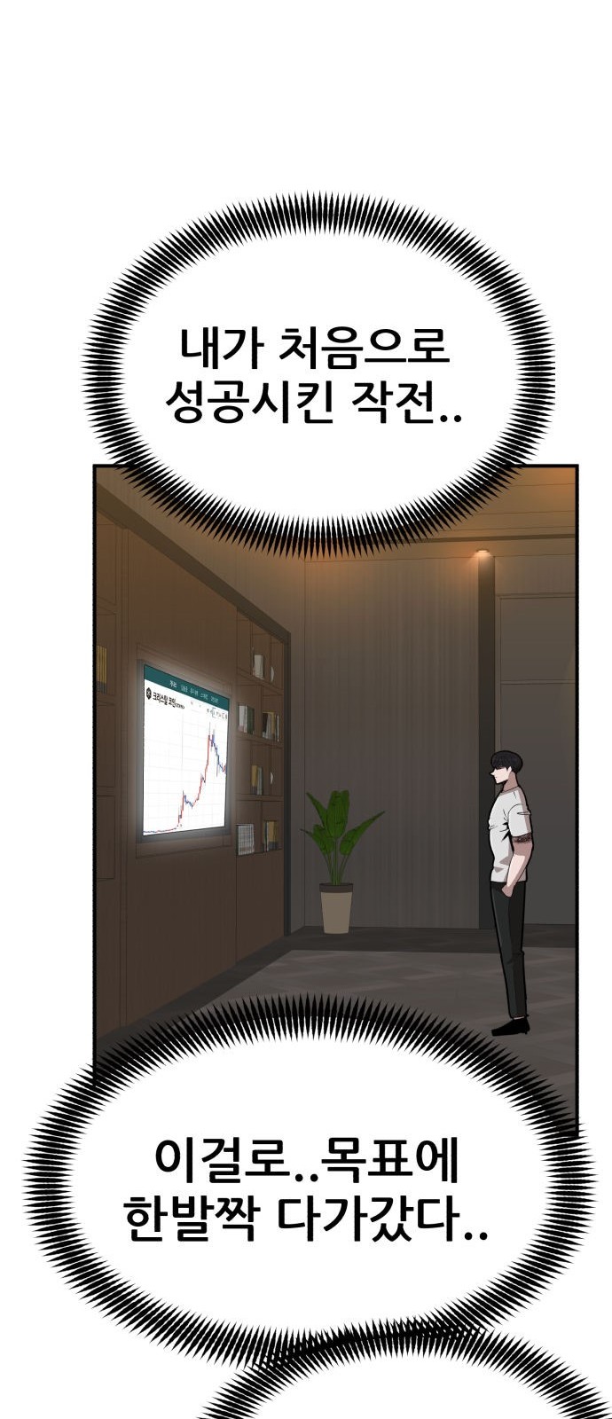 89 페이지