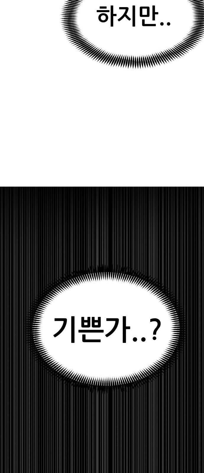 90 페이지