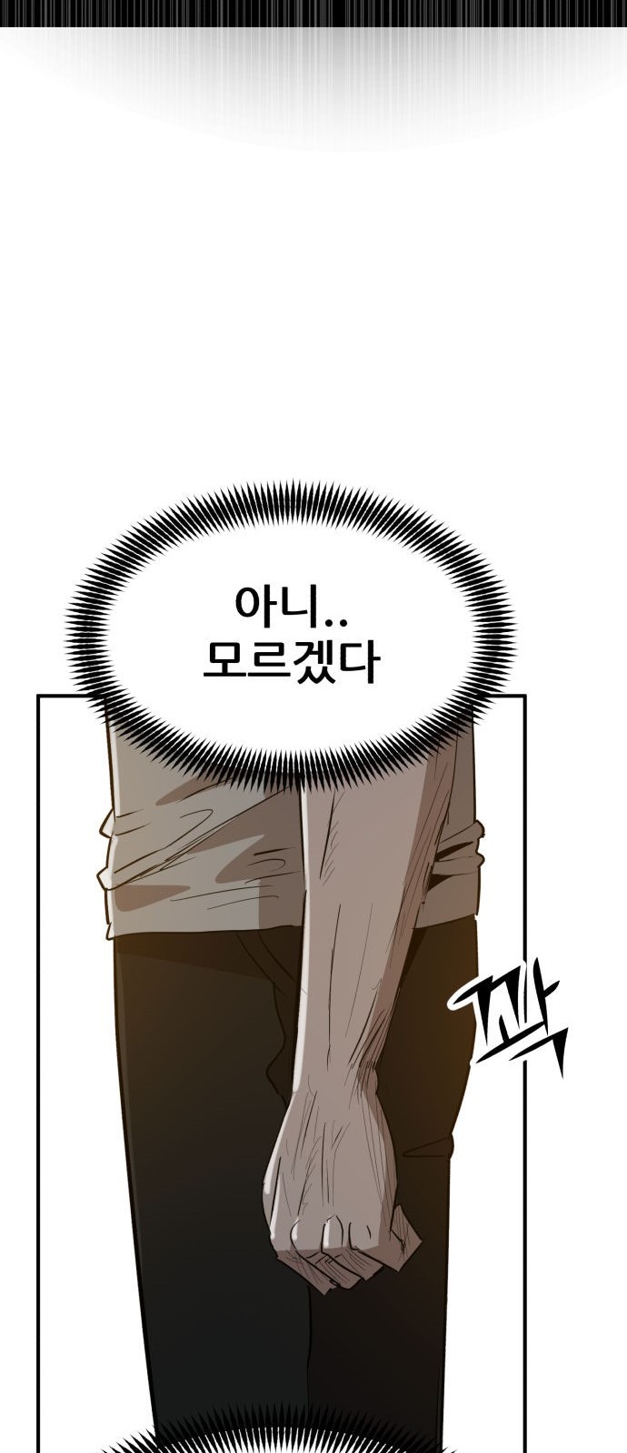 91 페이지