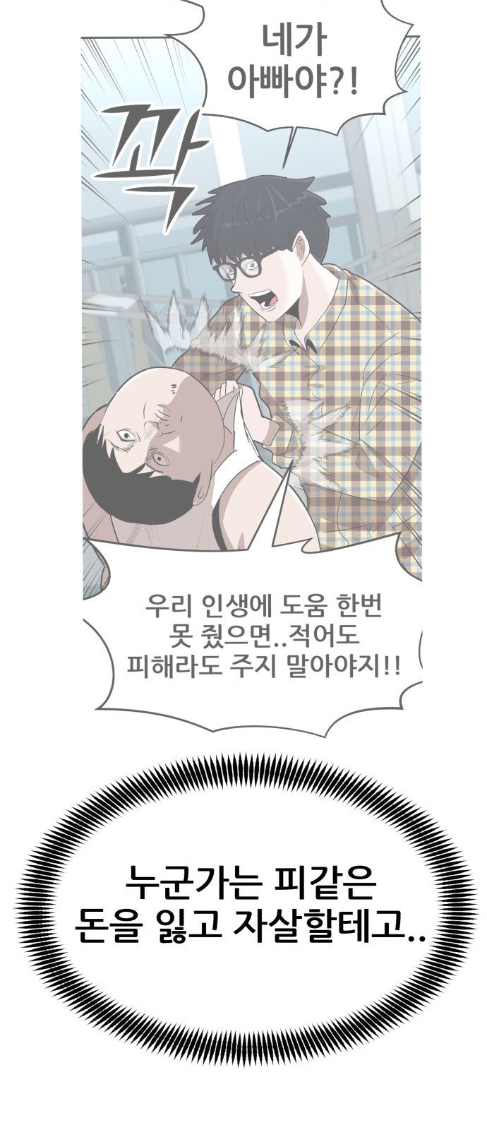93 페이지