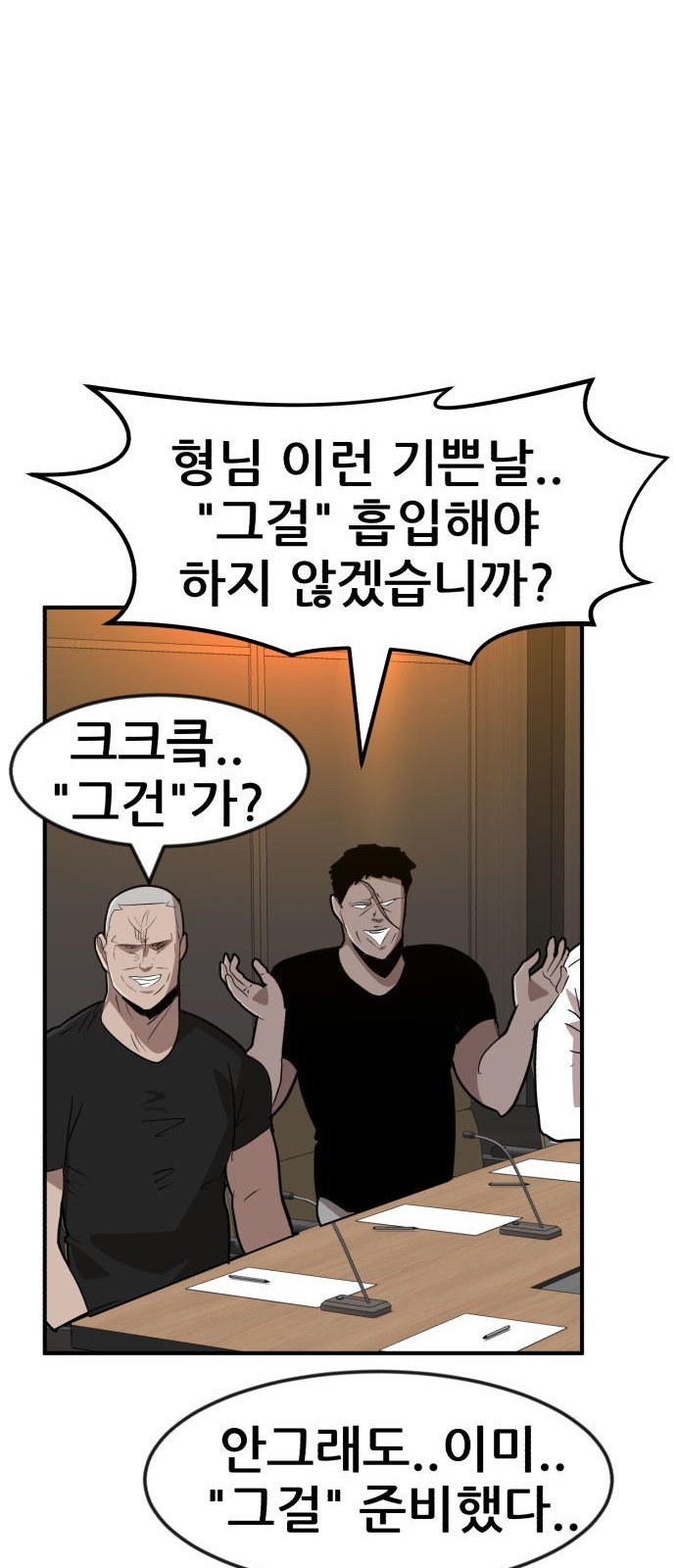 94 페이지