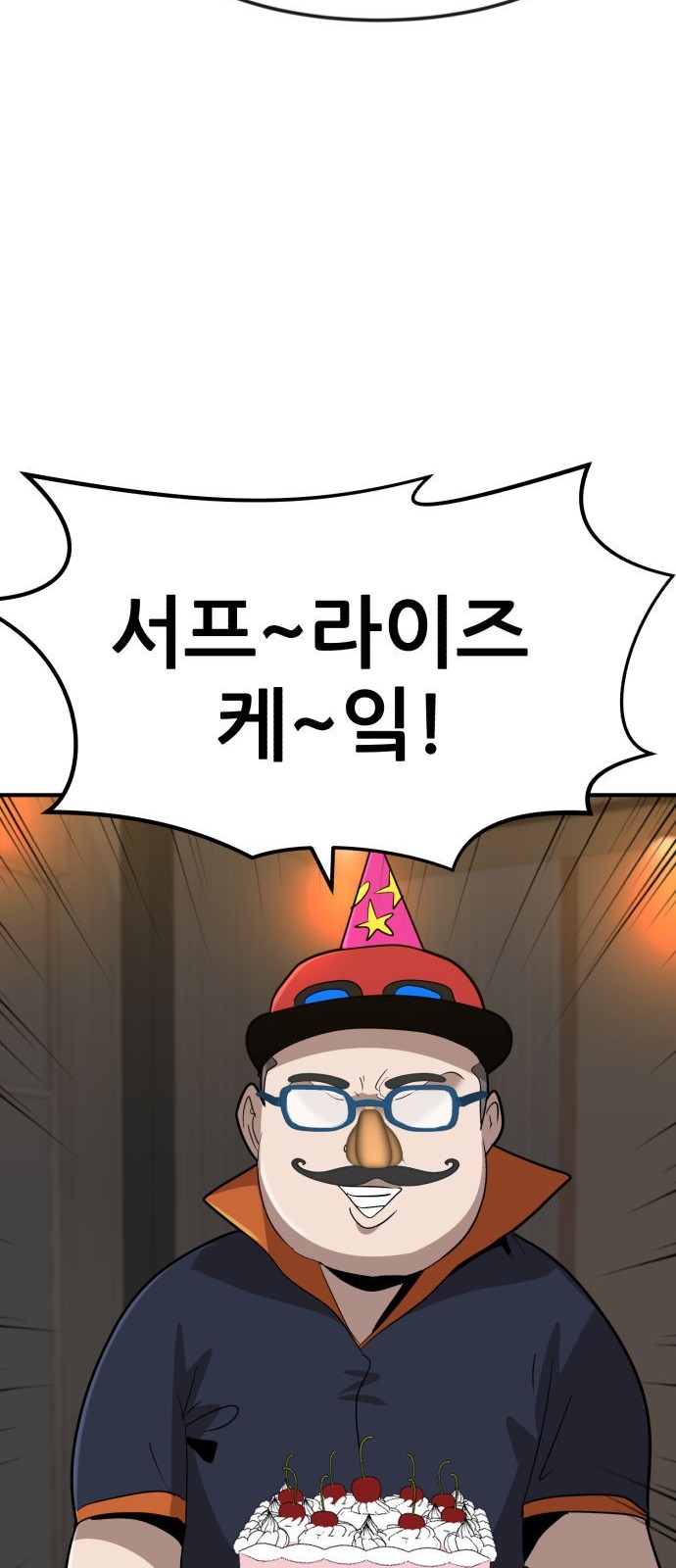95 페이지