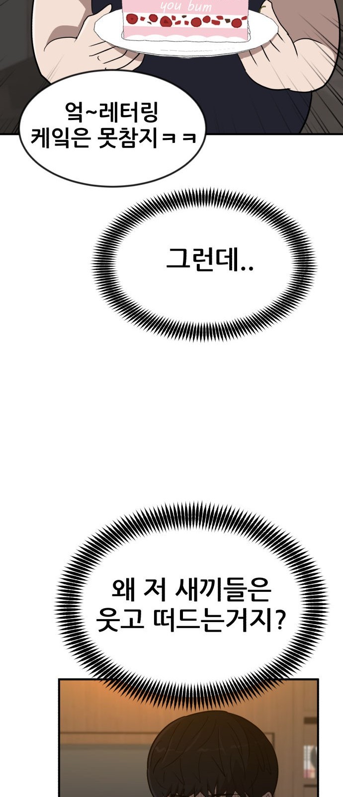 96 페이지