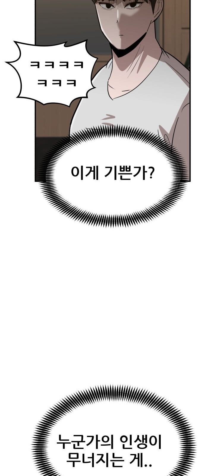 97 페이지