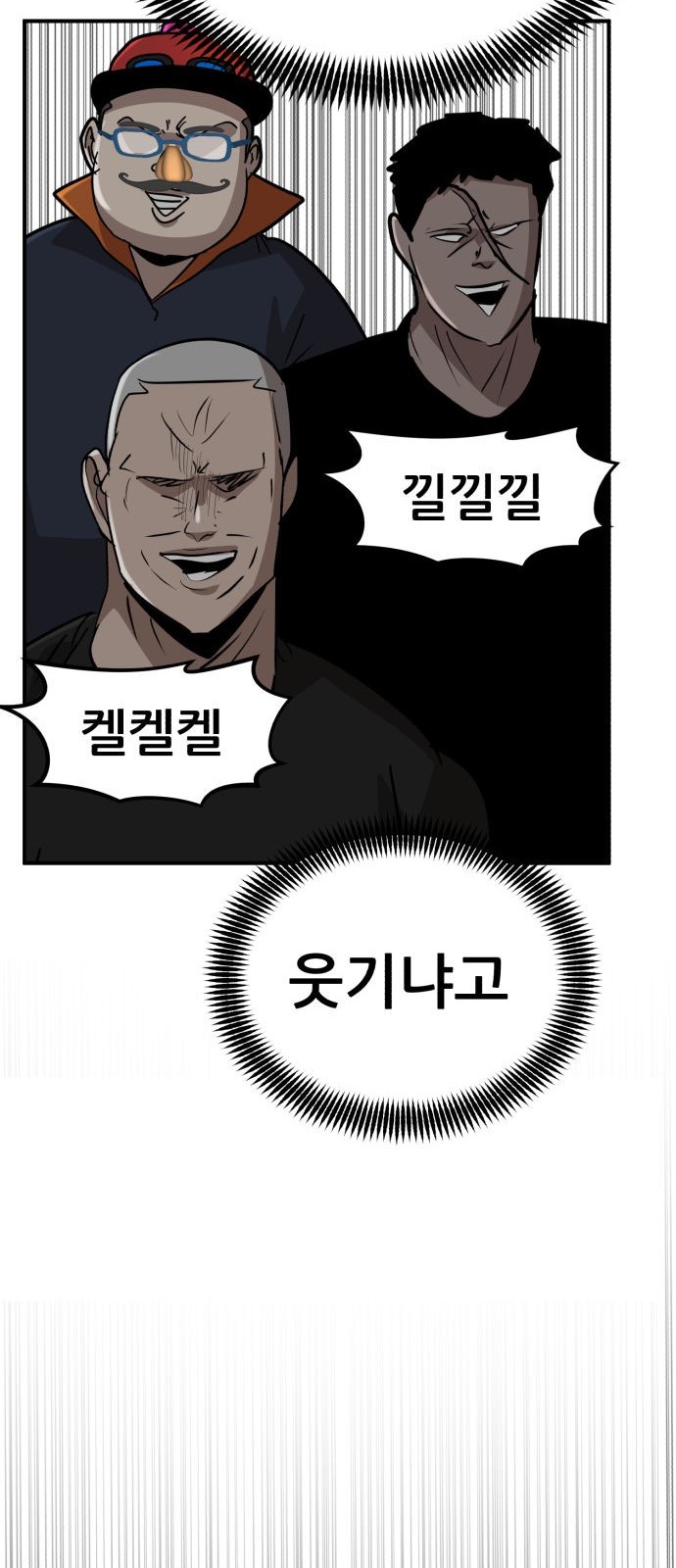 98 페이지