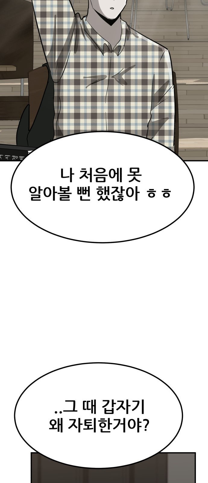 100 페이지