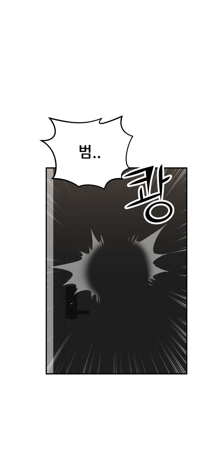 103 페이지