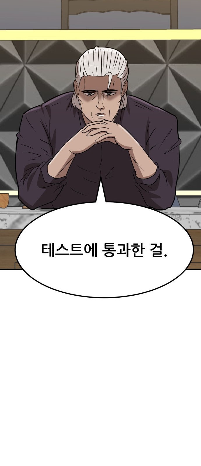 108 페이지