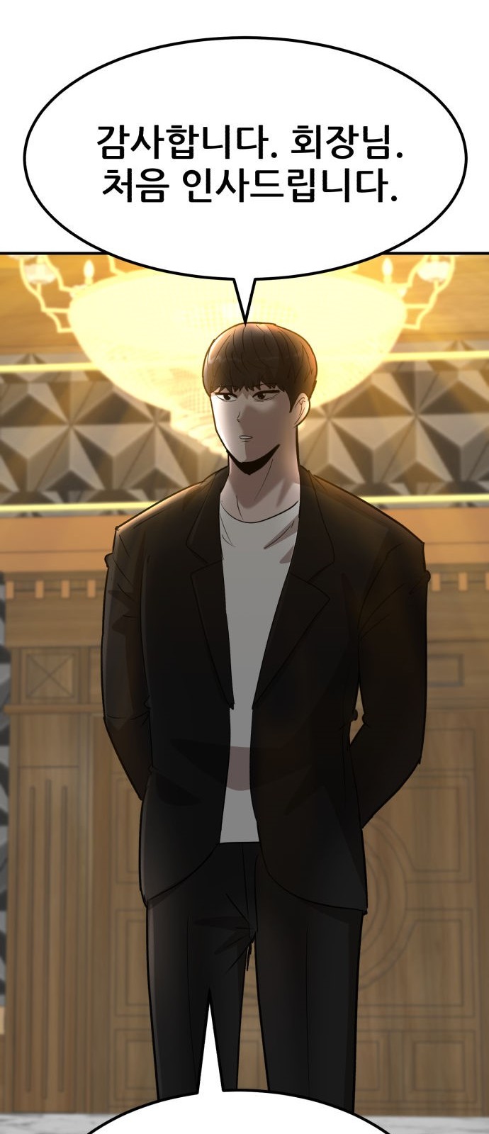 109 페이지